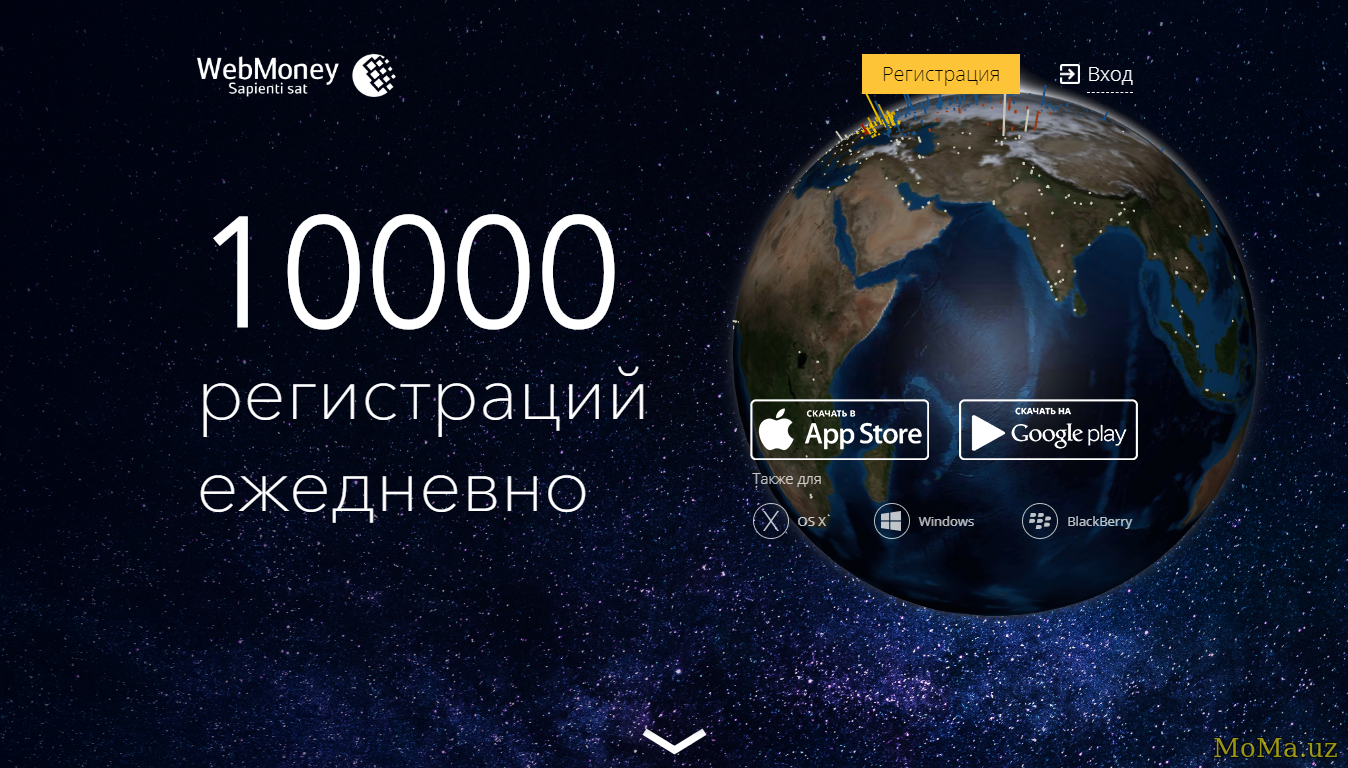 Что такое электронный кошелек и как создать электронный кошелёк?